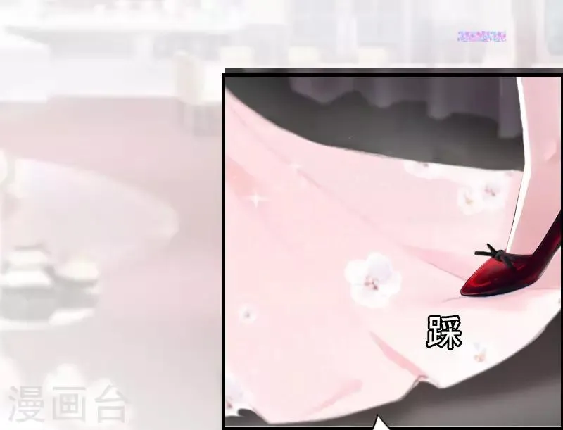 第7话 合同 第11页