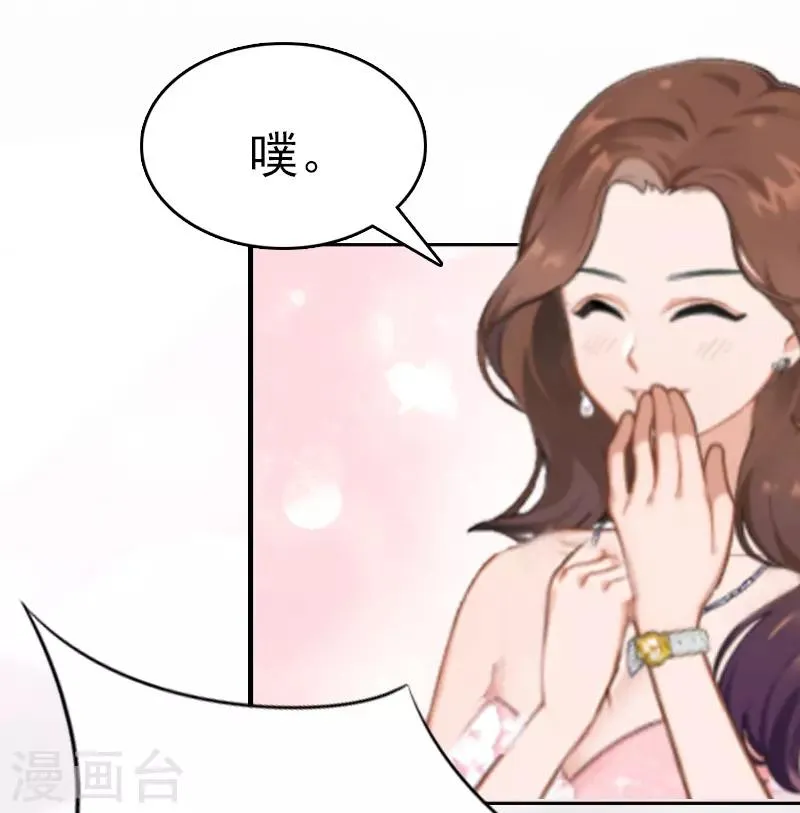 第7话 合同 第42页