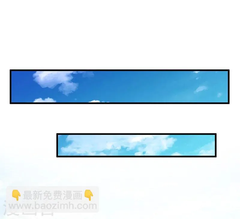 第9话 阴谋 第11页