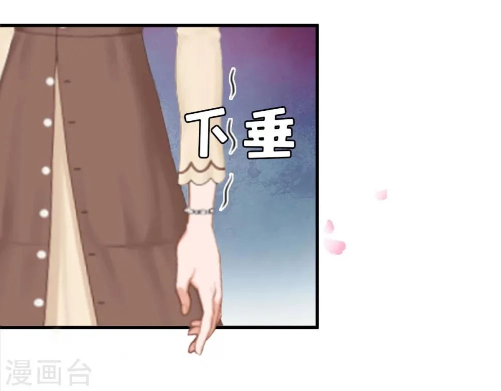 第10话 争执 第18页