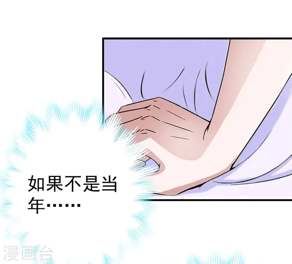 第10话 争执 第45页