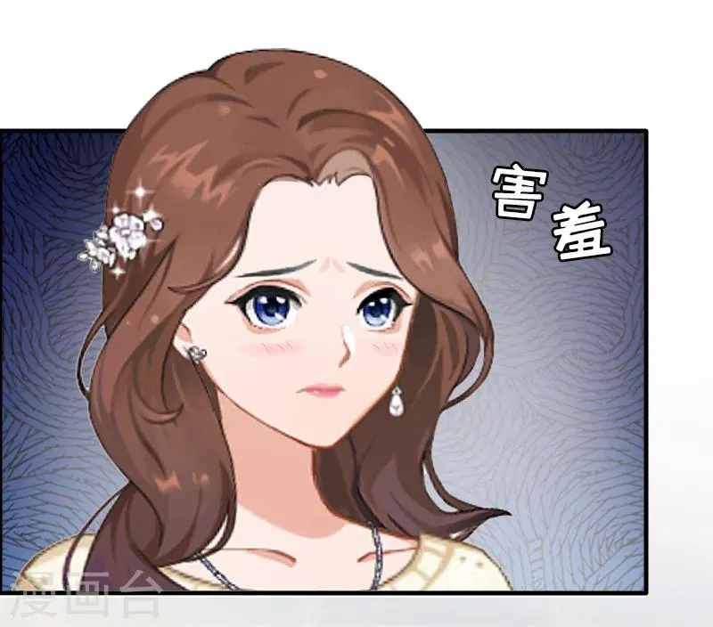 第12话 绝望 第4页