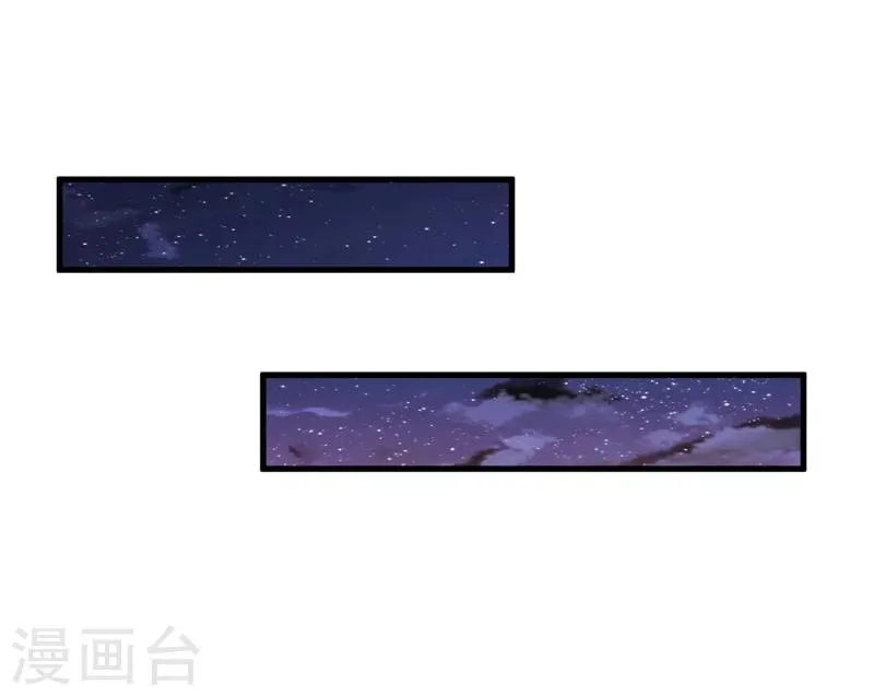 第12话 绝望 第24页