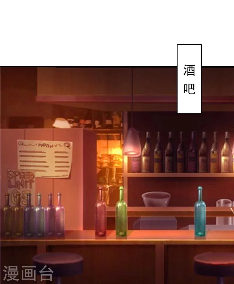 第12话 绝望 第25页