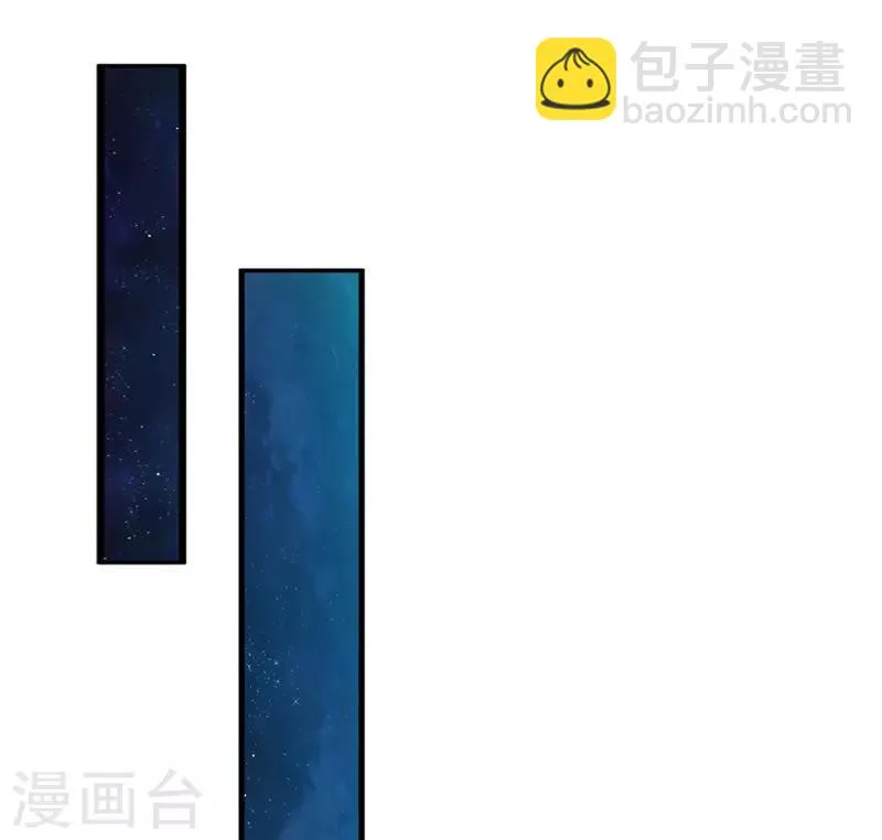 第13话 傻子 第2页