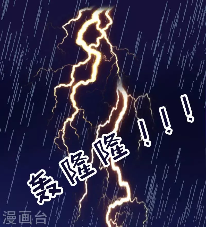 第13话 傻子 第10页