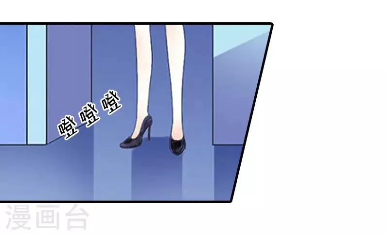 第13话 傻子 第14页