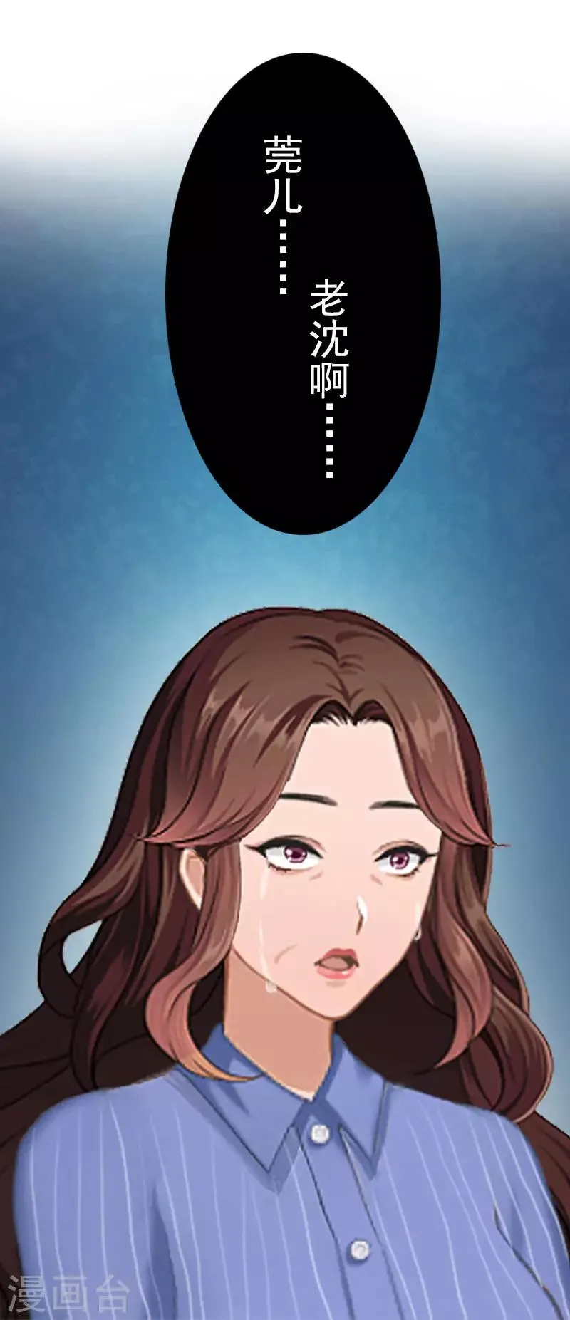 第14话 疯狂 第15页
