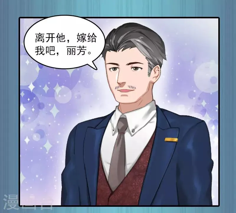 第14话 疯狂 第18页