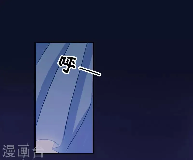 第14话 疯狂 第33页