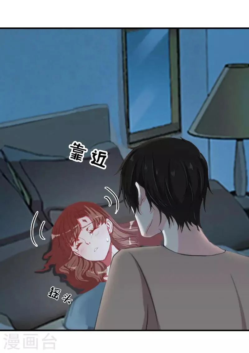 第14话 疯狂 第40页