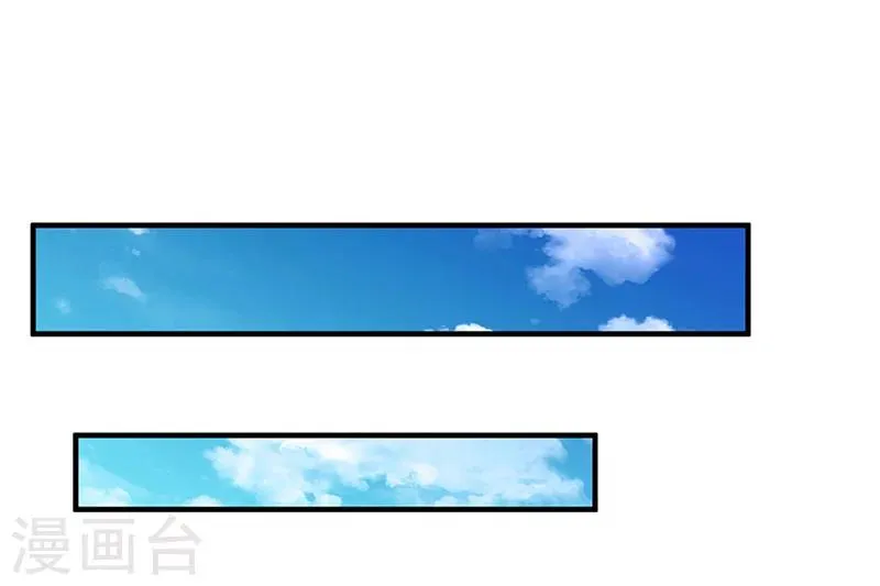 第15话 误会 第2页