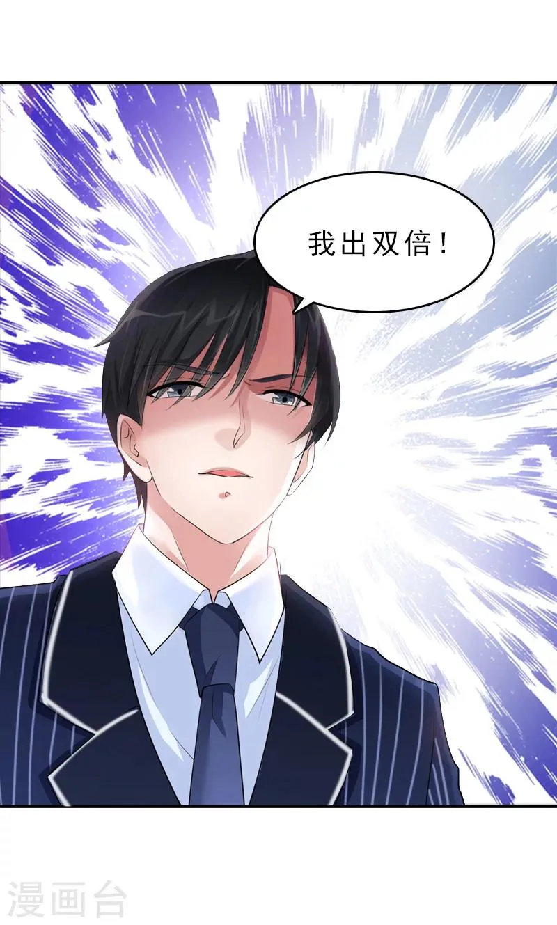 第17话 昏倒 第16页