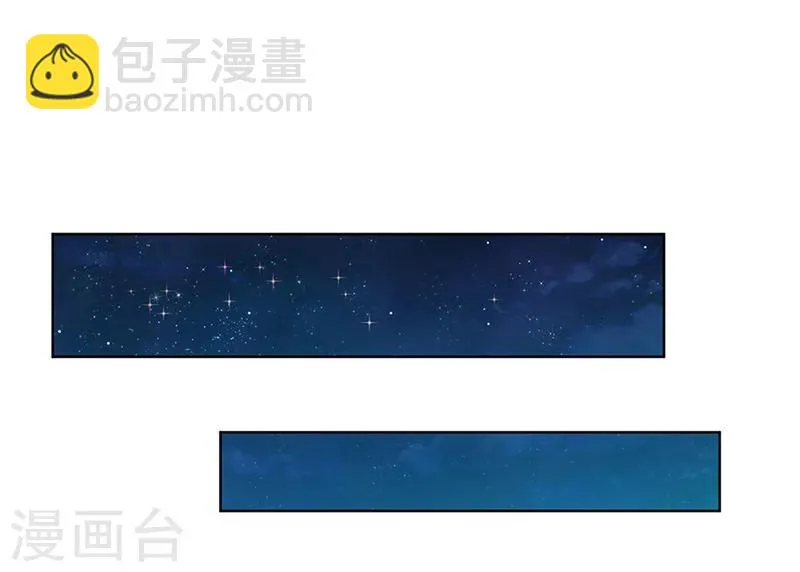 第17话 昏倒 第17页