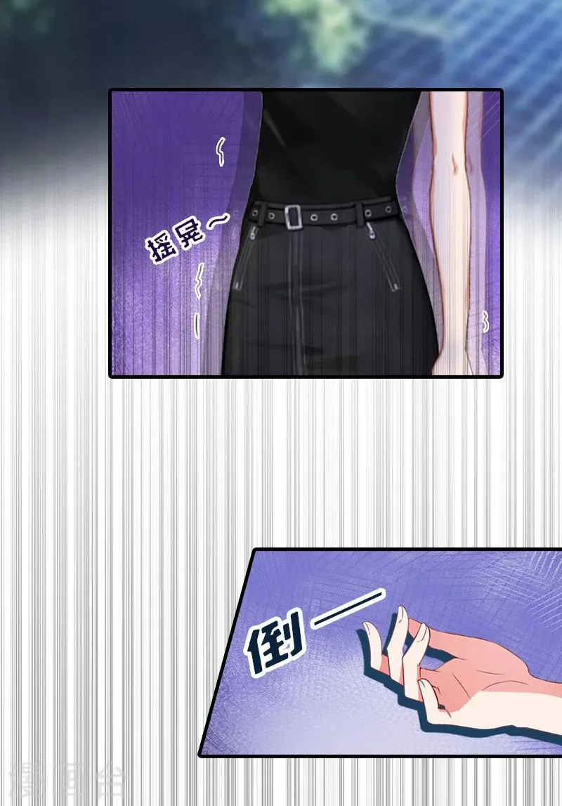 第17话 昏倒 第23页