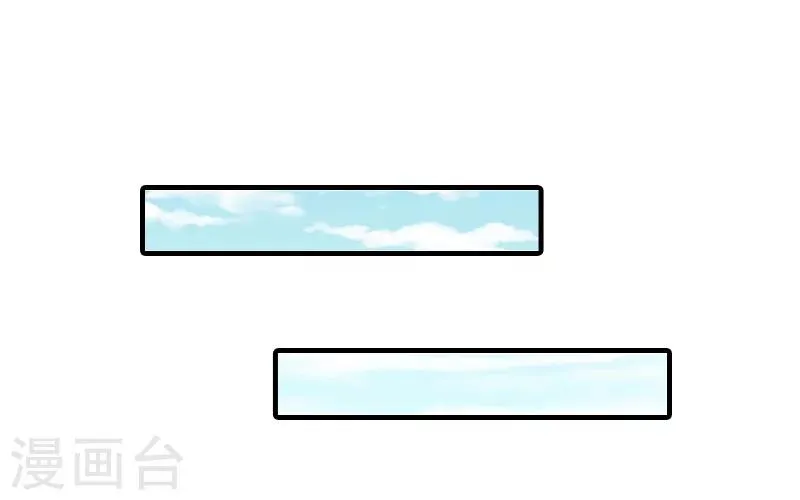 第18话 扯平 第2页