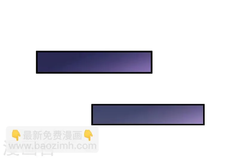 第18话 扯平 第19页