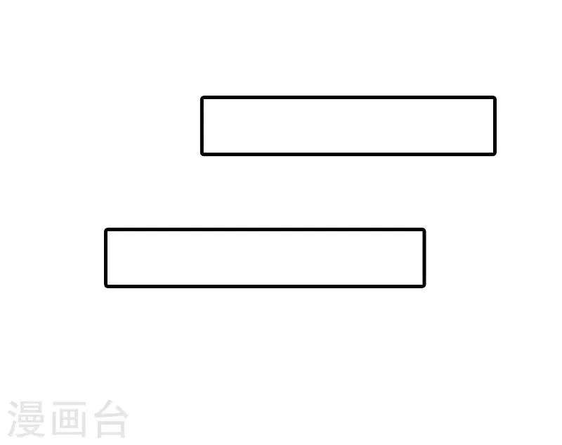第18话 扯平 第37页