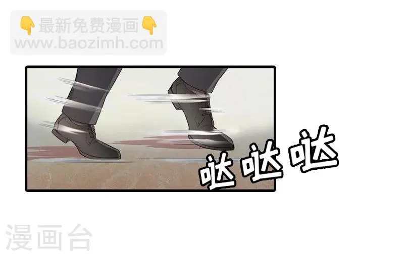 第20话 远走 第2页