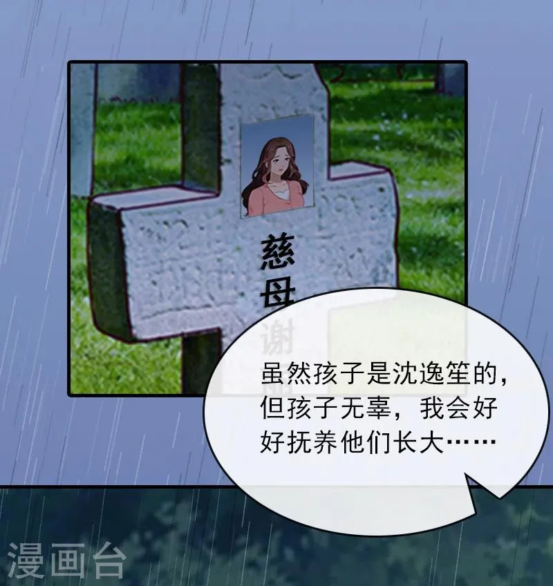 第20话 远走 第22页