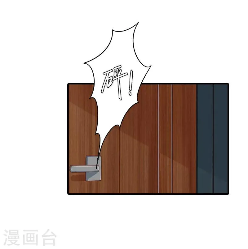 第22话 欲望 第18页