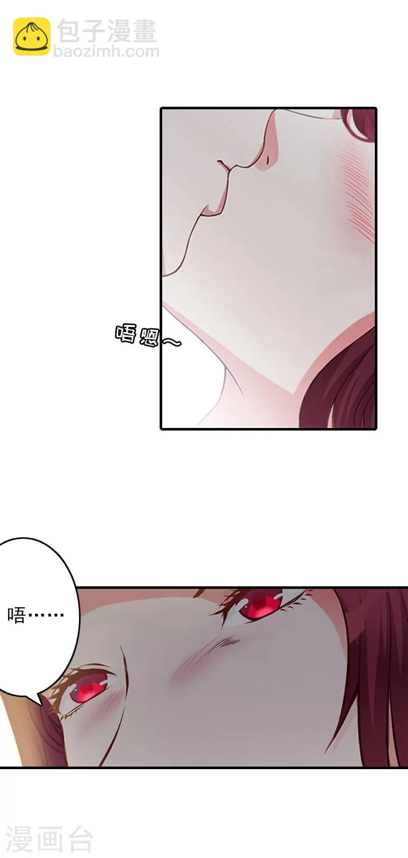 第23话 偷窥 第25页