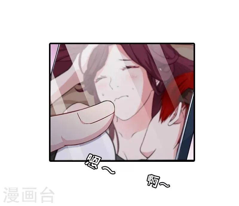 第24话 起伏 第5页