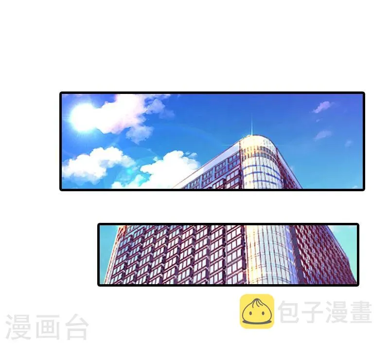 第24话 起伏 第14页