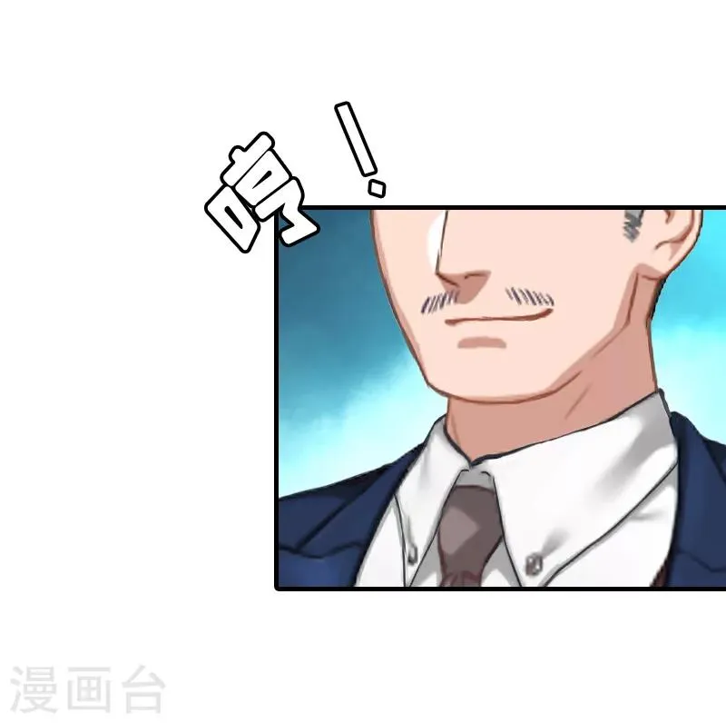 第24话 起伏 第29页