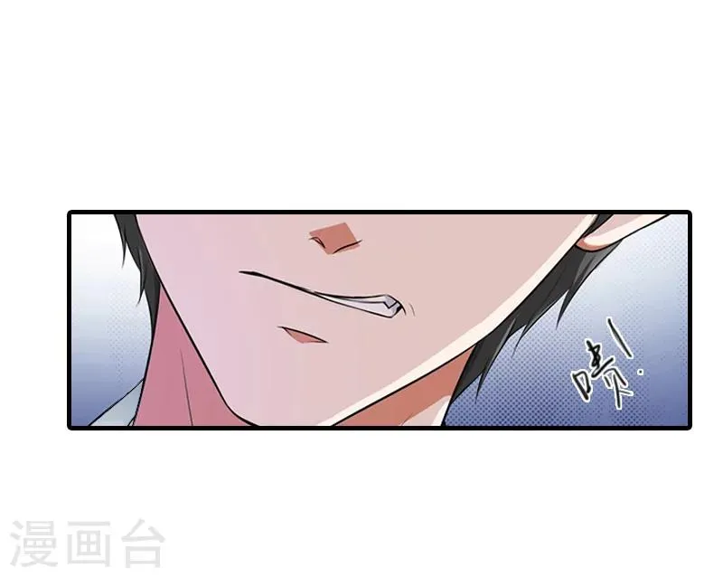 第25话 信任 第24页
