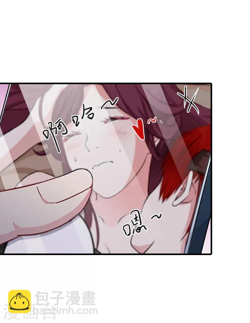 第25话 信任 第26页