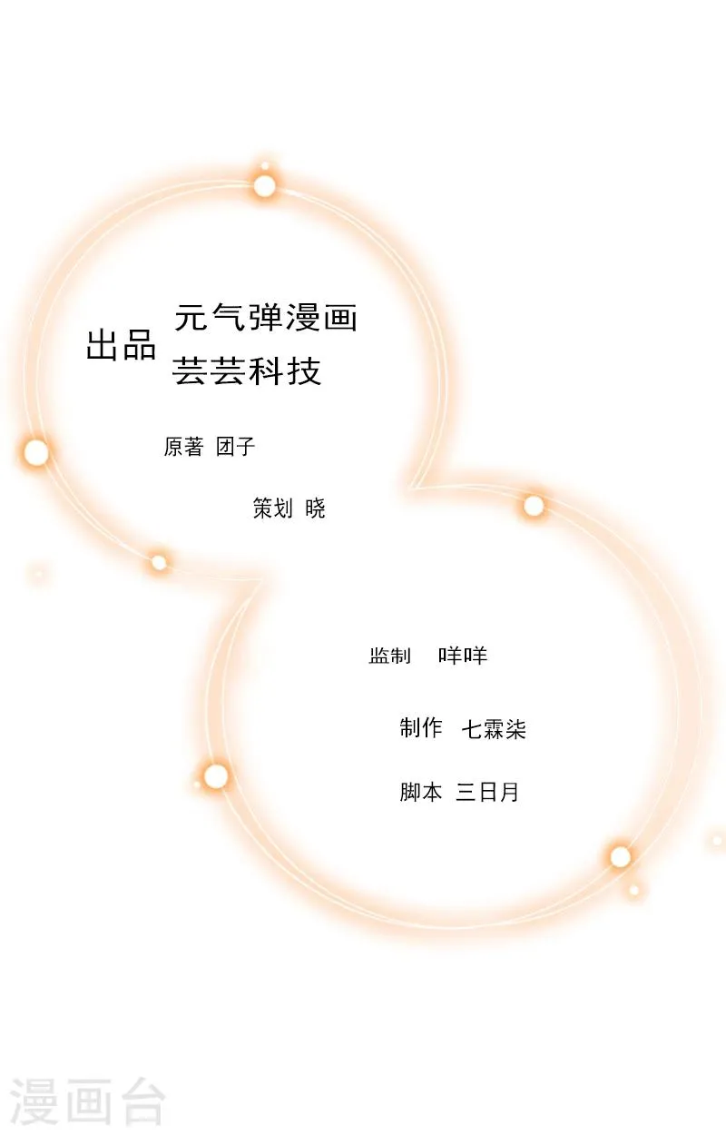 第26话 寻找 第1页