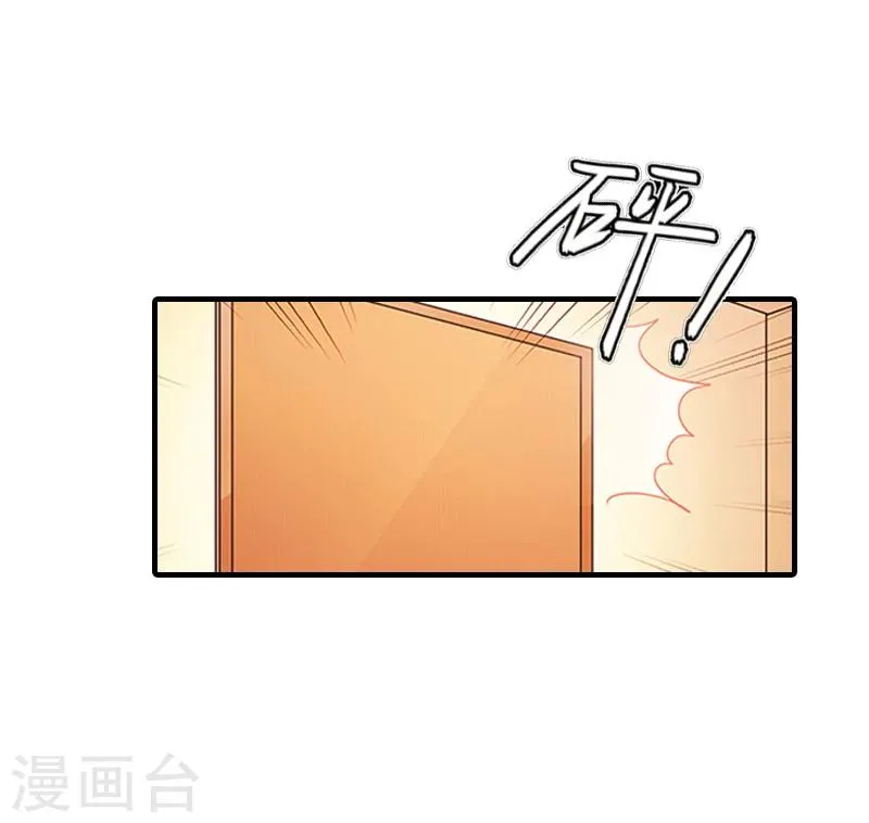 第26话 寻找 第9页