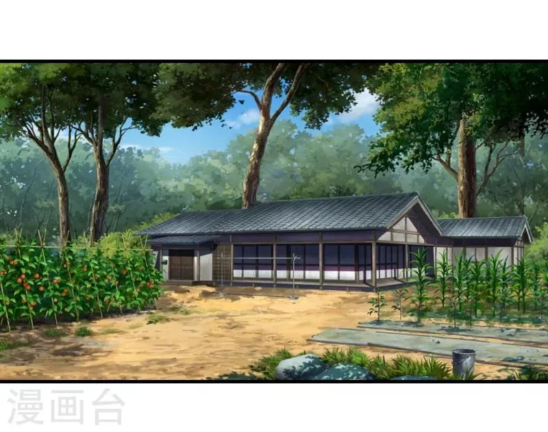 最终话 真相 第7页