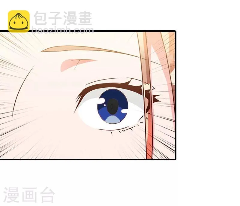 最终话 真相 第16页