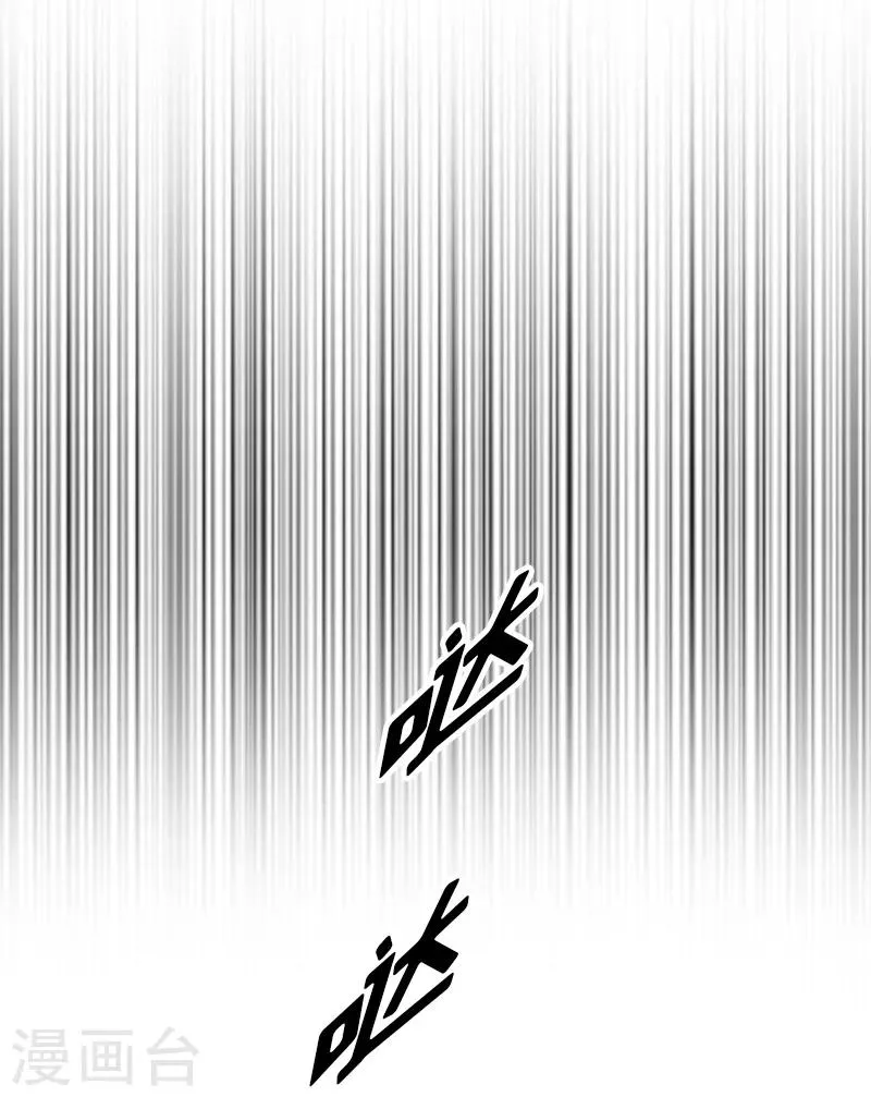 最终话 真相 第21页