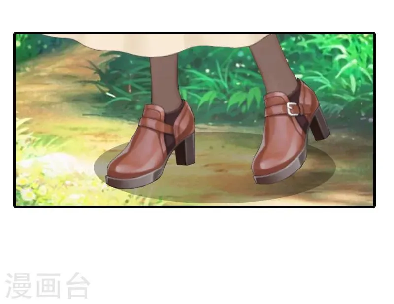 最终话 真相 第22页