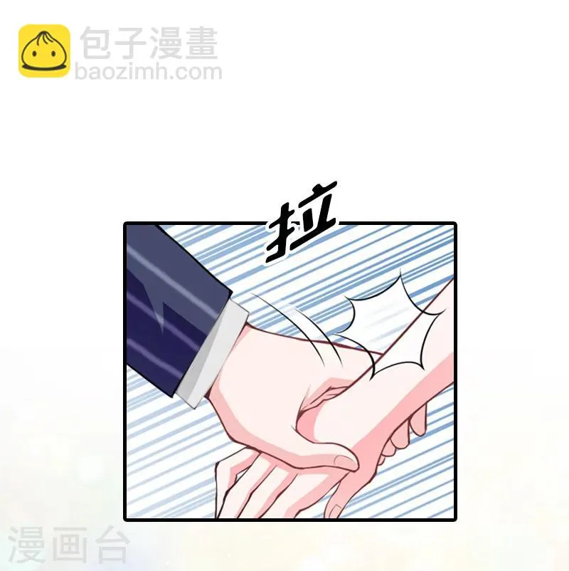 最终话 真相 第24页