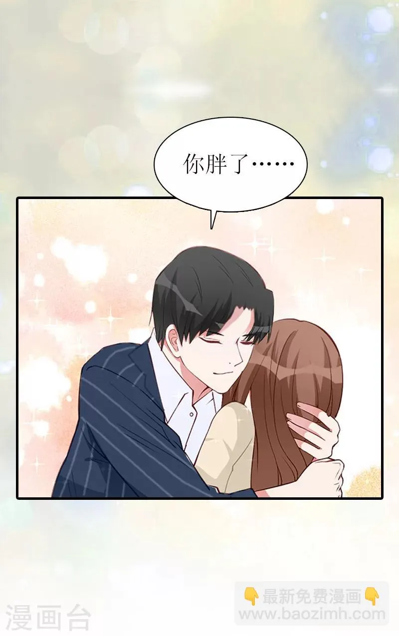 最终话 真相 第26页