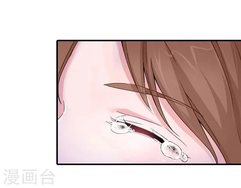最终话 真相 第37页