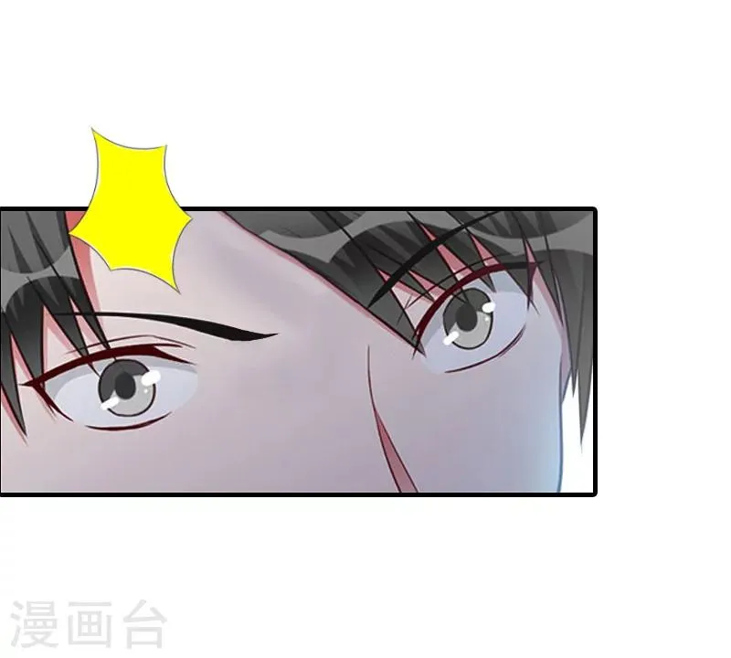 最终话 真相 第38页