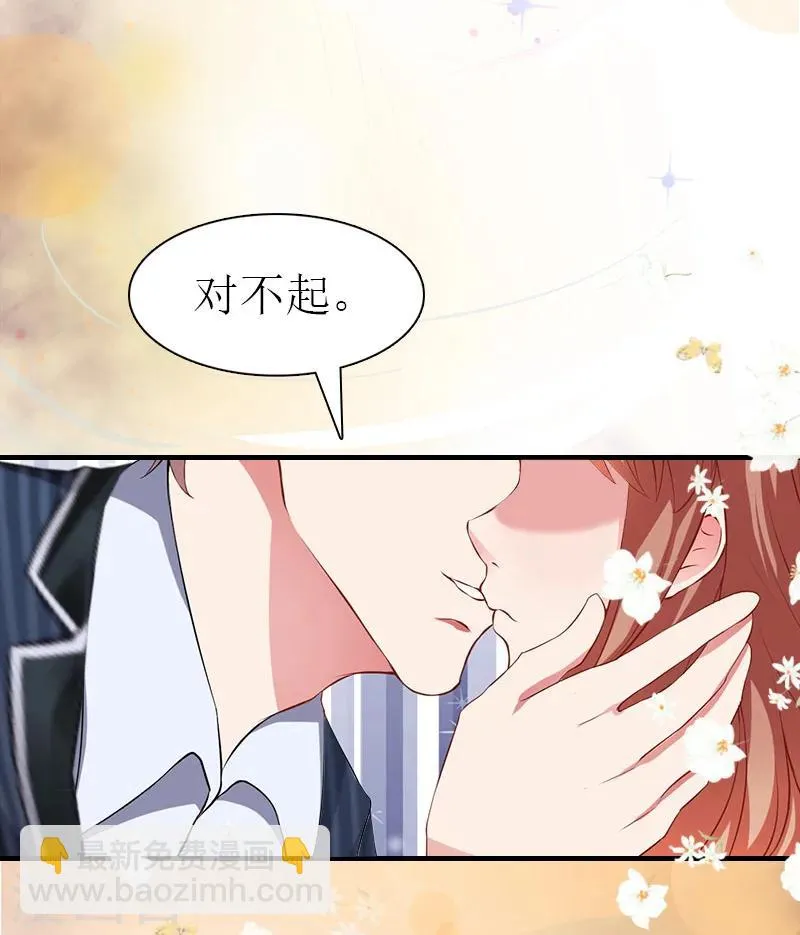 最终话 真相 第48页