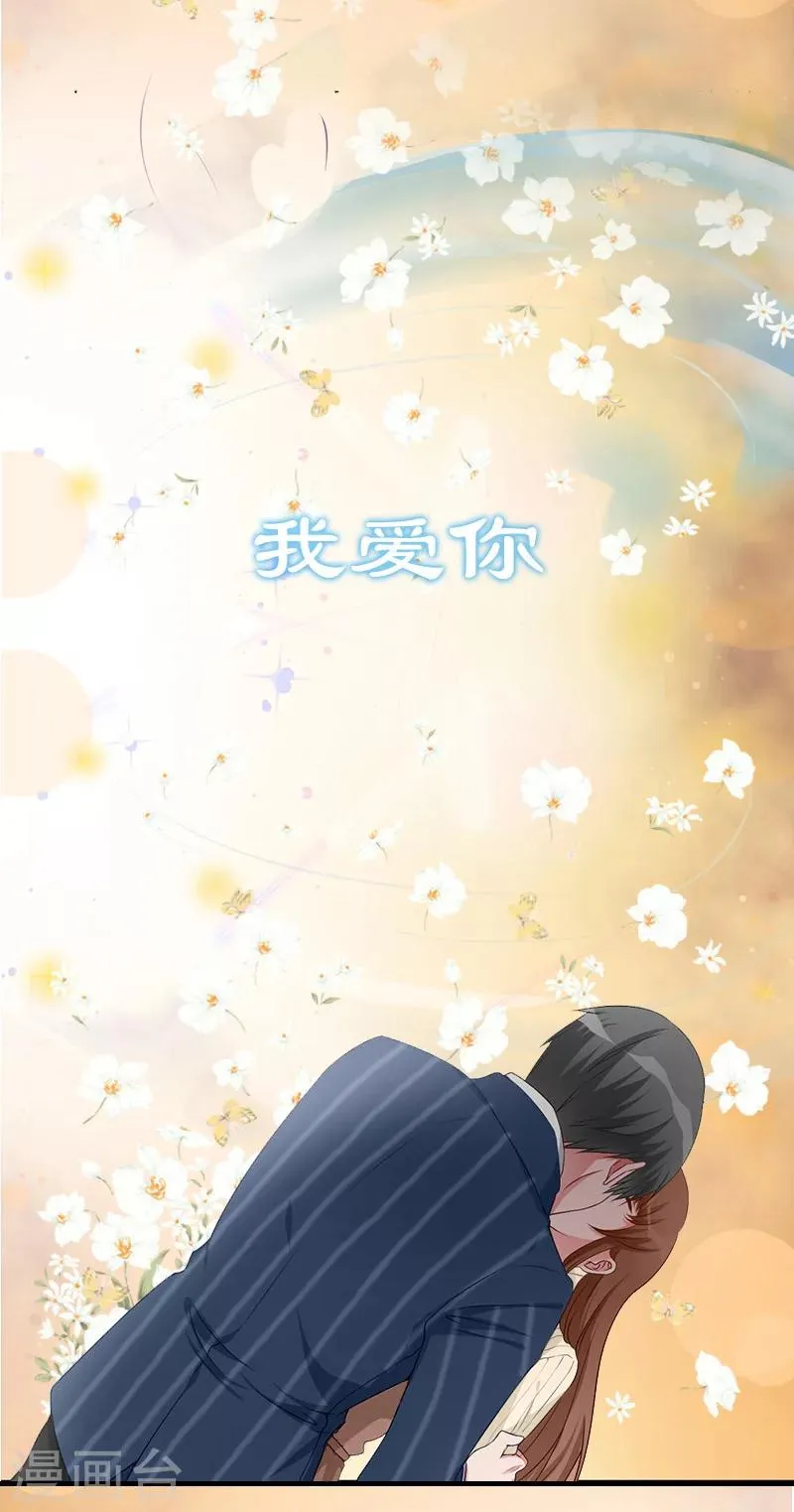 最终话 真相 第49页