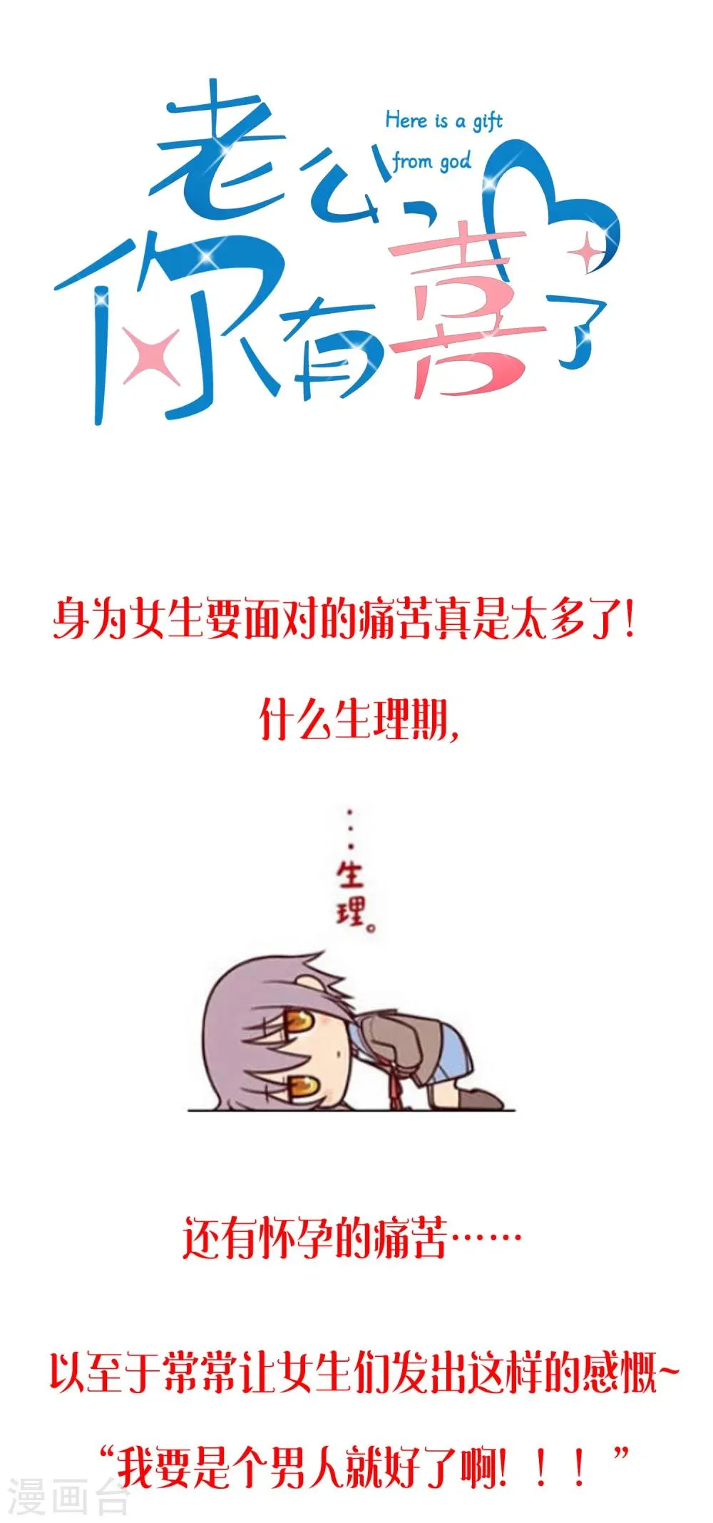 预告 第1页