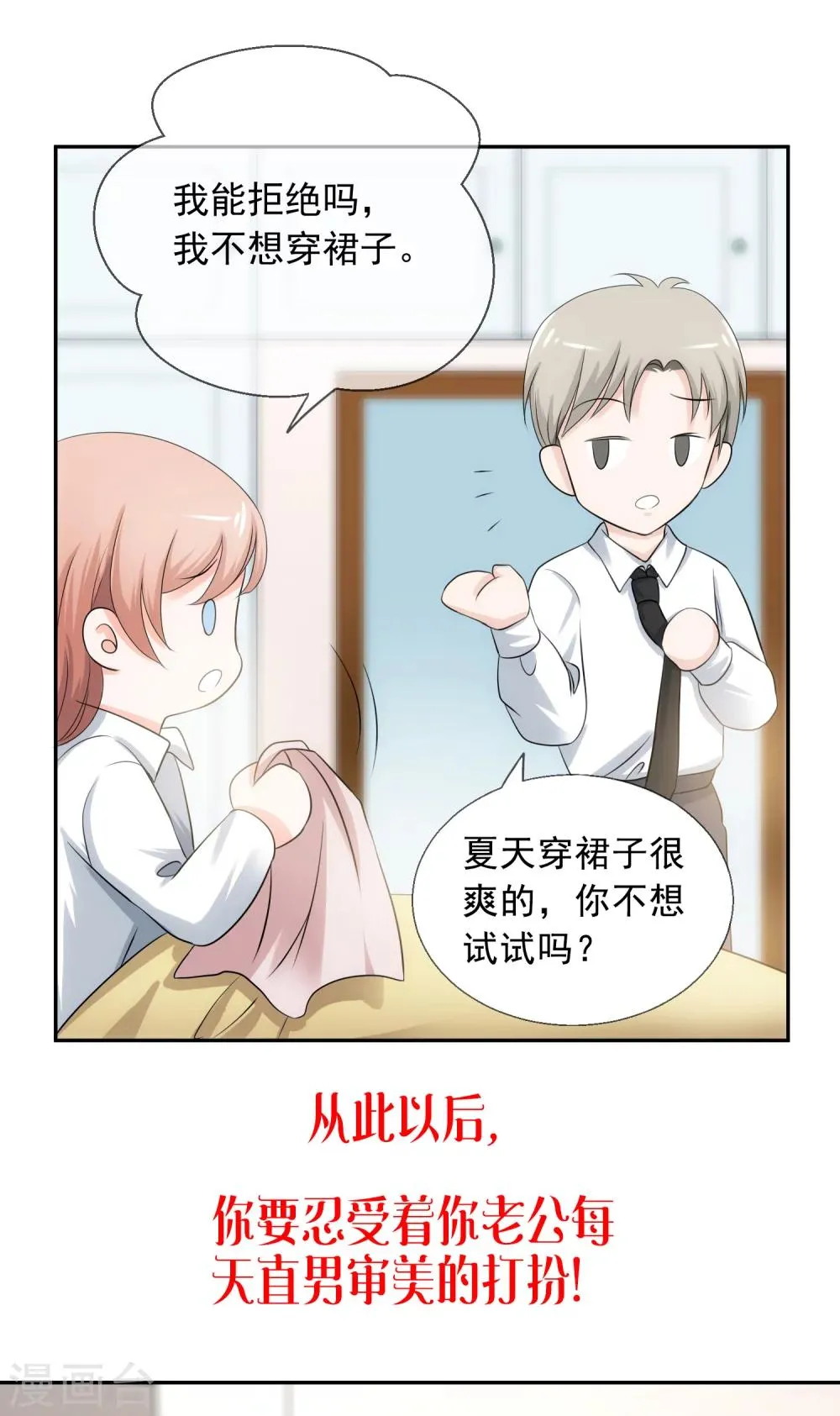 预告 第4页