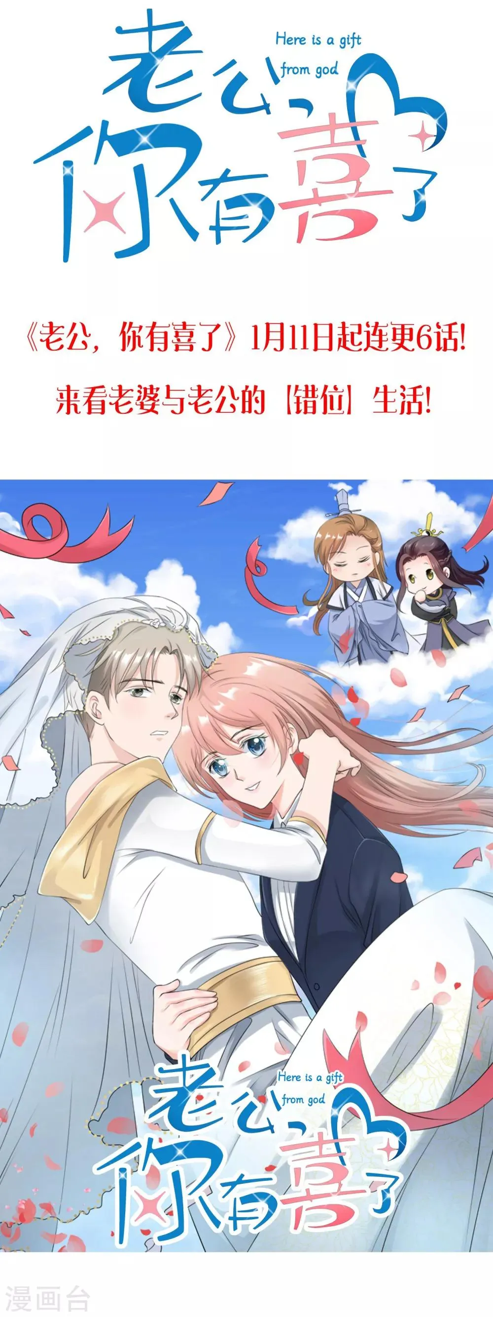 预告 第9页