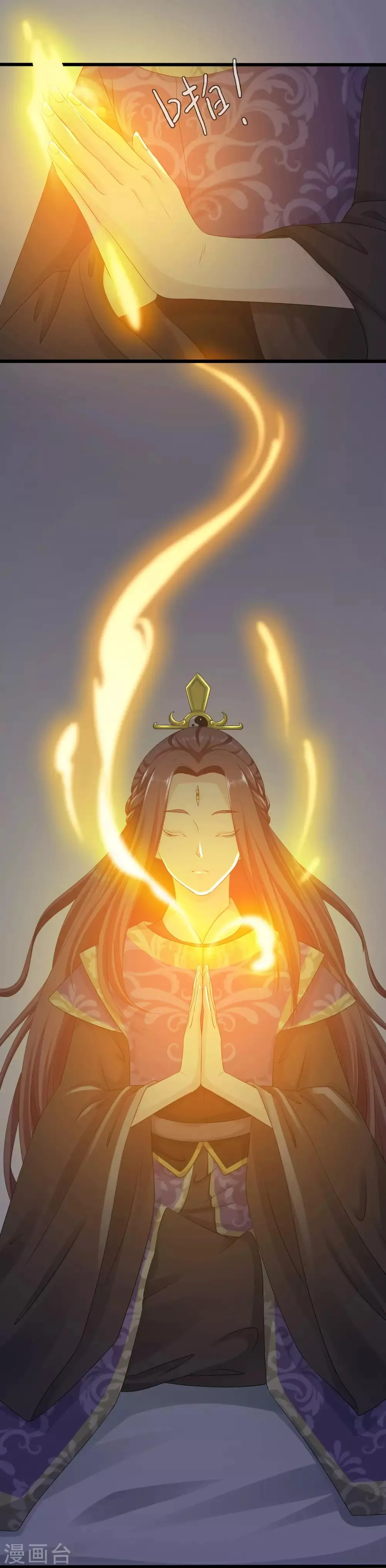 第11话 爱上当女人的感觉！ 第6页