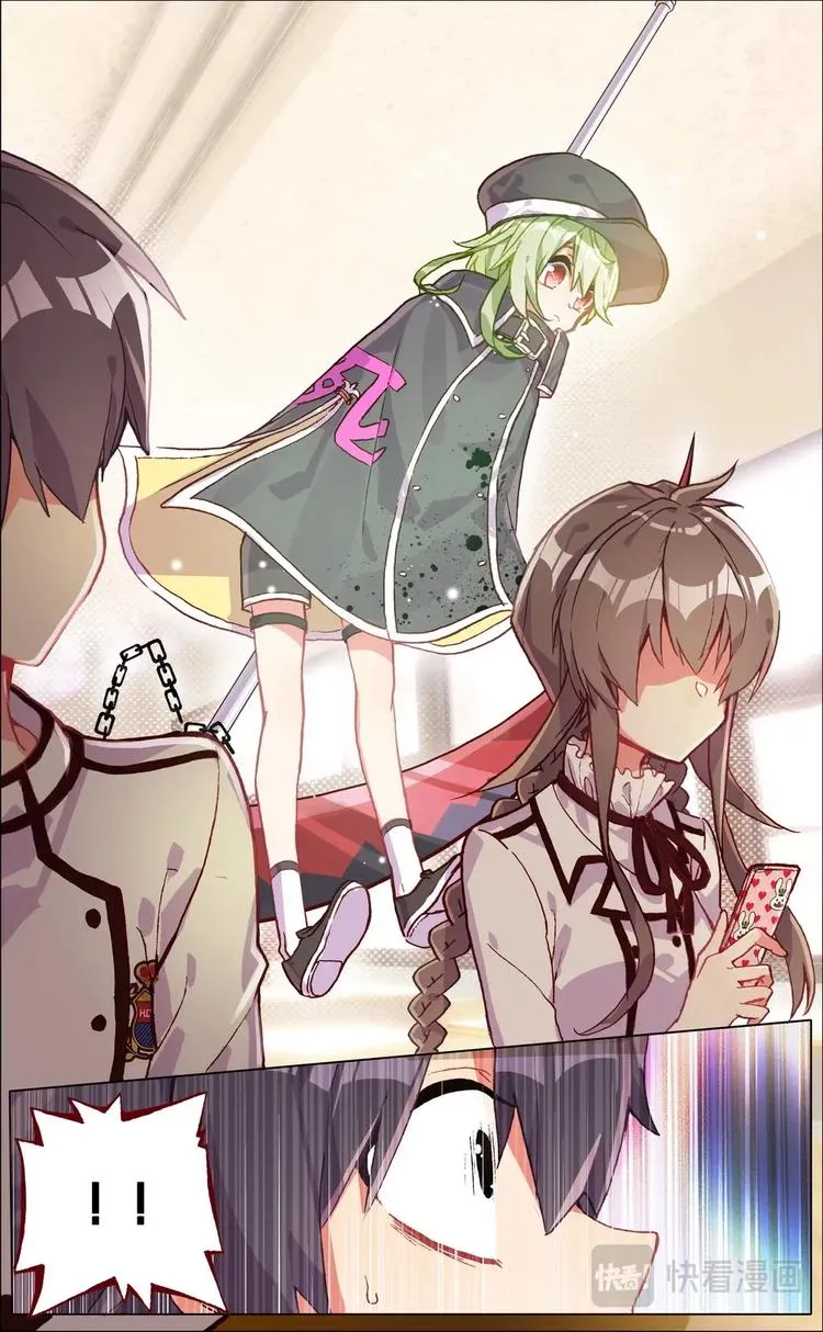 第002话 普通的生活… 第12页