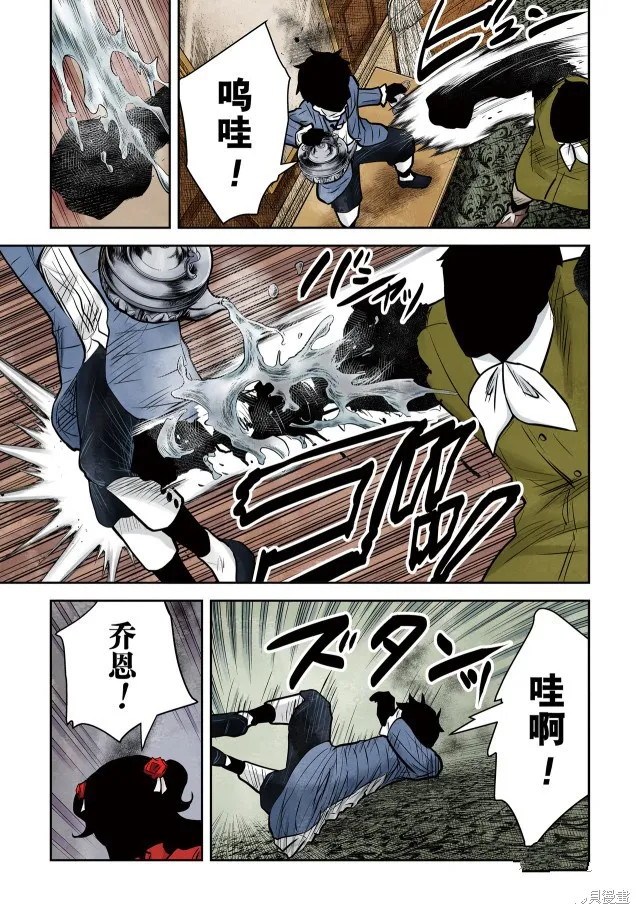 第142话 第14页