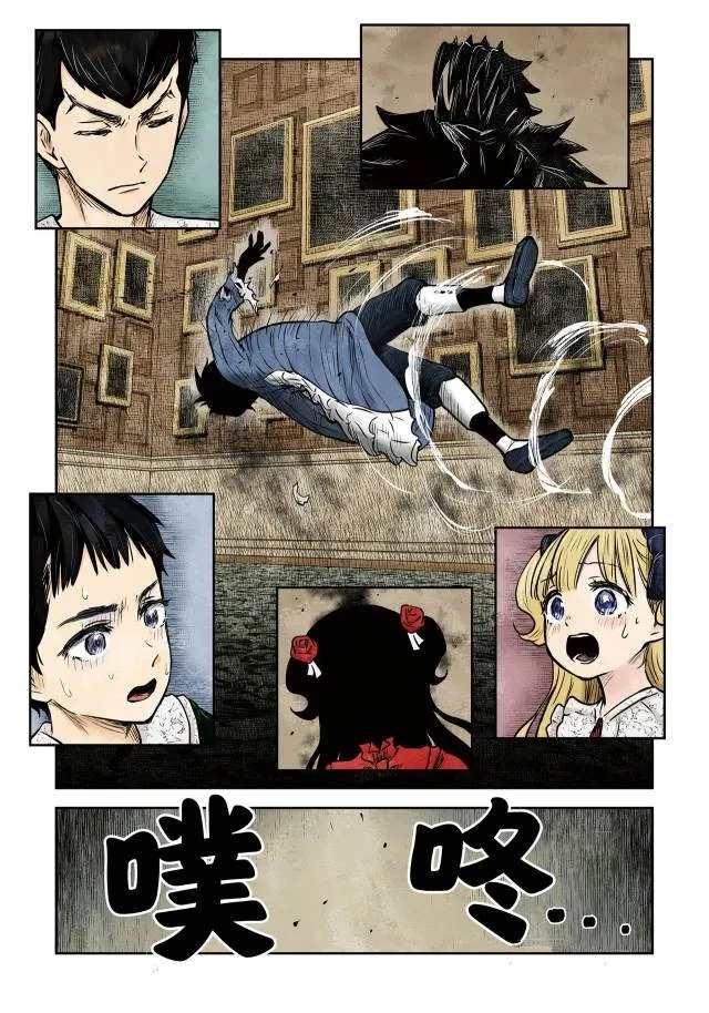 第143话 第15页